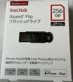 SanDisk 256GB iXpand Flash Drive Flip