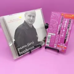 ◆帯付き ヤルヴィ ベートーヴェン 交響曲第9番 合唱 BVCC-10004