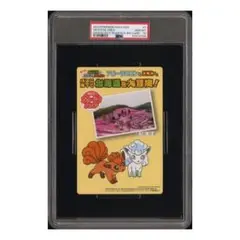 Item thumbnail for item 68be2ba6-9ddc-41d4-be26-64e287b73eb8