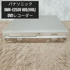 VHS & DVD & HDD 一体型レコーダー DIGA DMR‐E250V DMR-E250V｜パナソニック HDD/VHS/DVDレコーダー｜中古品｜修理