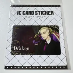 東京リベンジャーズ　龍宮寺堅　ICカードステッカー