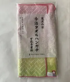 鬼滅の刃 ローソン ポイント交換今治タオル 甘露寺蜜璃