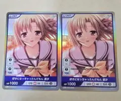 ディバインクロス　SHUFFLE！ Vol.1　 UR好きになっちゃったんだもん
