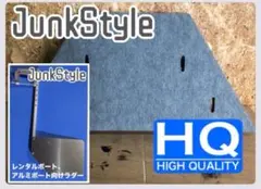 【ハナ】ラダー2本　ボート　JunkStyle 2025年最新】Junkstyleの人気アイテム - メルカリ