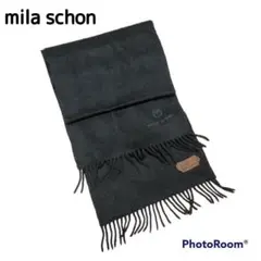 【mila schon】マフラー 黒 ブラック 無地 ユニセックス