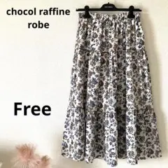 chocol raffine robe ティアード ロングフレアスカート　BE