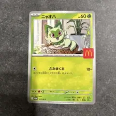 ポケモンカード　2025プロモカードパック
