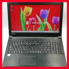 快適サクサク！ 高速SSD Windows11 ノートパソコン dynabook