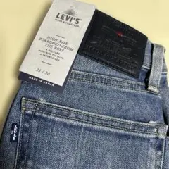 新品LEVI'S (リーバイスメイドクラフテッド)23/30 日本製