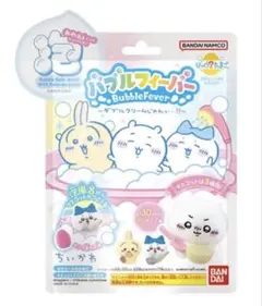 バブルフィーバー ちいかわ はちわれ フィギュア