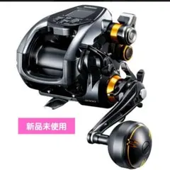 【新品】シマノ☆ ビーストマスター 3000 EJ ☆ 電動リール