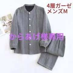 Item thumbnail for item 91192c95-b878-4c1b-9145-8f91350443bf