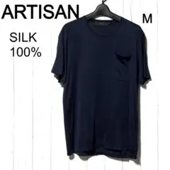 アルチザン ポケット Tシャツ ARTISAN シルク100% 高級カットソー