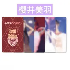 ME:I 櫻井美羽 トレカ Sweet Holiday
