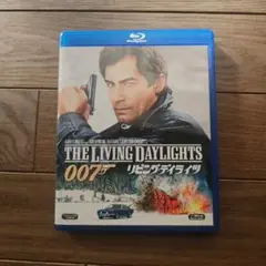 007 リビング・デイライツ Blu-ray