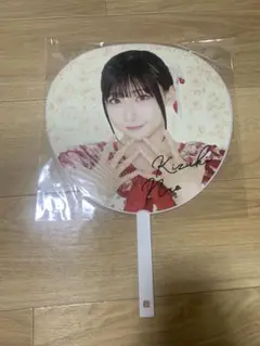 城月なおアイドル うちわ
