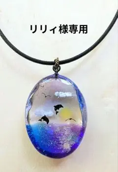 海のアートシリーズ〜煌めき〜