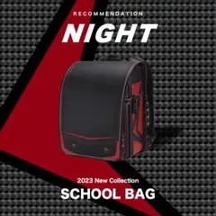 ランドセル 新品 レッド 男の子 カッコいい クール 人気 小学生 入学準備