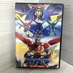 2025年最新】超者ライディーン dvdの人気アイテム - メルカリ