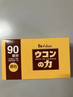 ハウス商品　ウコンの力 顆粒　計80回分　新品未使用