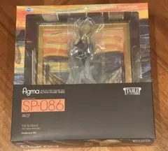 2025年最新】figma ムンク 叫びの人気アイテム - メルカリ
