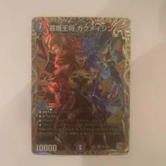 漆黒の深淵ジャシン帝 ヒーローレア シークレット 4枚 - メルカリ