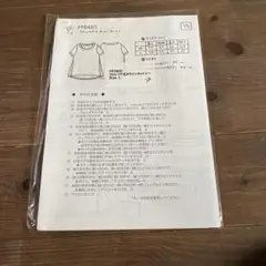 filer クロップド丈Aラインカットソー 型紙　Ｌサイズ