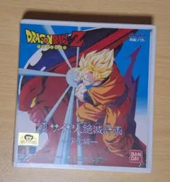 2025年最新】ドラゴンボールZ 真サイヤ人絶滅計画宇宙編の人気