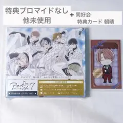 【ブロマイドなし】アオペラ aoppella!? 7 初回限定盤FYA’M’ ④