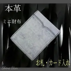 本革 二つ折り 財布 グレー お財布 カード コンパクト 収納 ミニ財布 新品