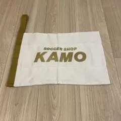 新品KAMO サッカーシューズケース　スパイク入れ大きいサイズ