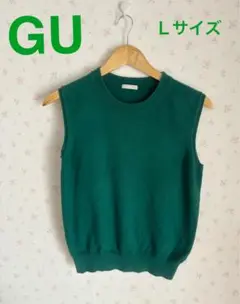 GU グリーン ノースリーブニット Lサイズ