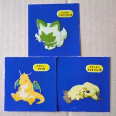 ポケモンデコキャラシール　ポケモンスリープ３種　ニャオハ　カイリュー　ミミッキュ