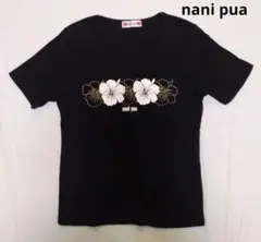 nani pua ナニプア 黒 パウスカート フラダンス マウナロア