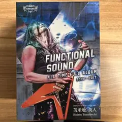 2025年最新】functional soundの人気アイテム - メルカリ