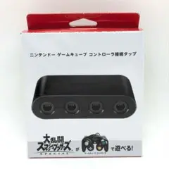 純正品 ゲームキューブコントローラー 接続タップ 動作確認済み 匿名配送