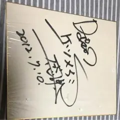 ケツメイシ サイン付きCD② 『海』 Amazon.co.jp: 海: ミュージック