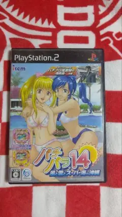 PS2 パチパラ14 風と雲とスーパー海IN沖縄