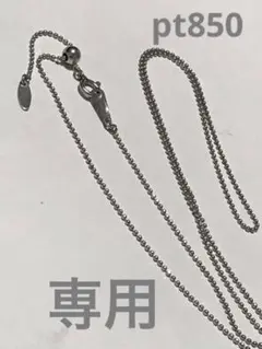pt850 カットボールチェーンネックレス【スライドアジャスター付き】