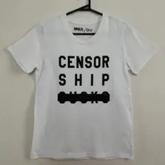 GU ロゴTシャツ ホワイト M 半袖