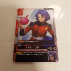 ガンダムカードゲーム アスラン・ザラ プロモ 1枚　参加賞