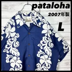 パタロハ pataloha 2007年 開襟アロハシャツ コットン 半袖 【S】 03年 pataloha patagonia パタゴニア パタロハ アロハシャツ L