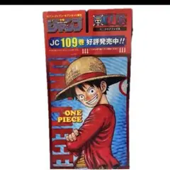 ONE PIECE クリアファイル　ジャンプ付録 尾田栄一郎