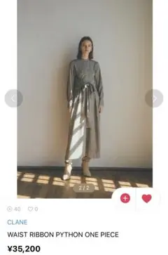 ウエストリボンパイソンワンピース WAIST RIBBON PYTHON