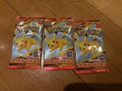 ポケモンカードパック ハッピーセット　3パック