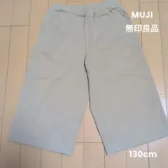 無印良品　130cm ハーフパンツ