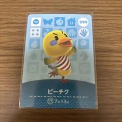 どうぶつの森 amiiboカード ピーチク 399 あつ森