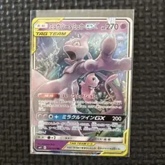 ポケモンカード　ミュウツー&ミュウ GX プロモ