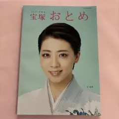 Item thumbnail for item 4312ddbc-7ce5-4f57-b7dc-69213c668efa