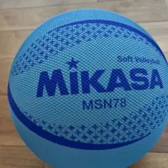 【２個】Mikasa MSN78 ソフトバレーボール 78cm